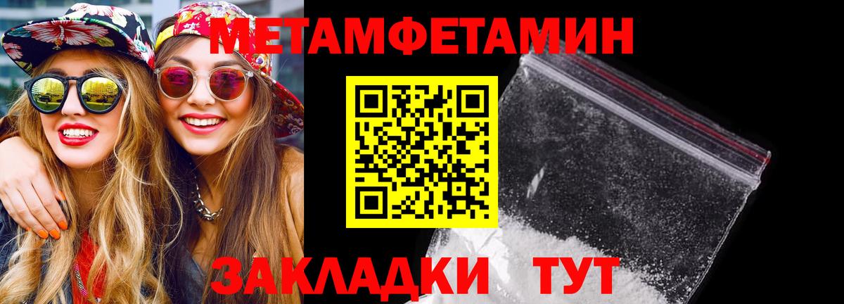АМФ Розовый Красный Сулин
