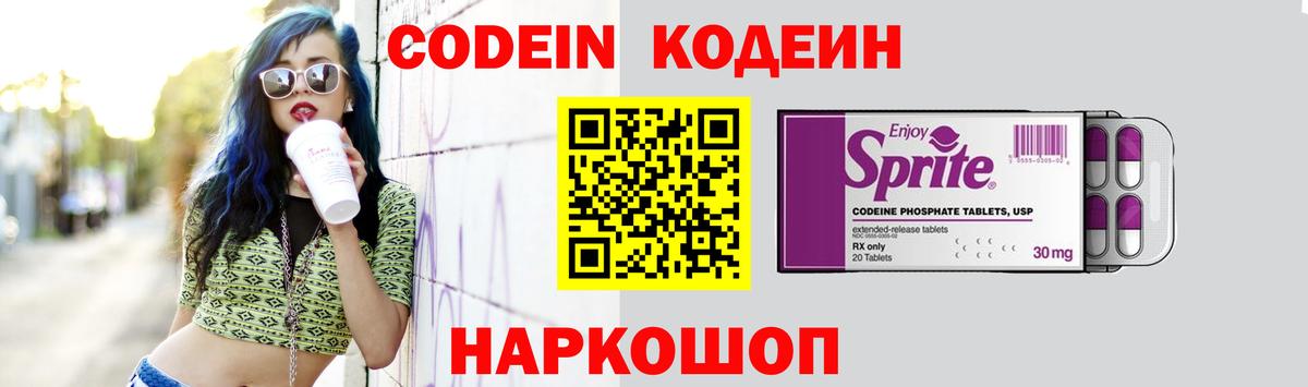 Гашиш  НБОМе  Вход с VPN  Мефедрон кристаллы  КОКАИН  Мефедрон  Красный Сулин  МЕТАМФЕТАМИН  Каннабис 