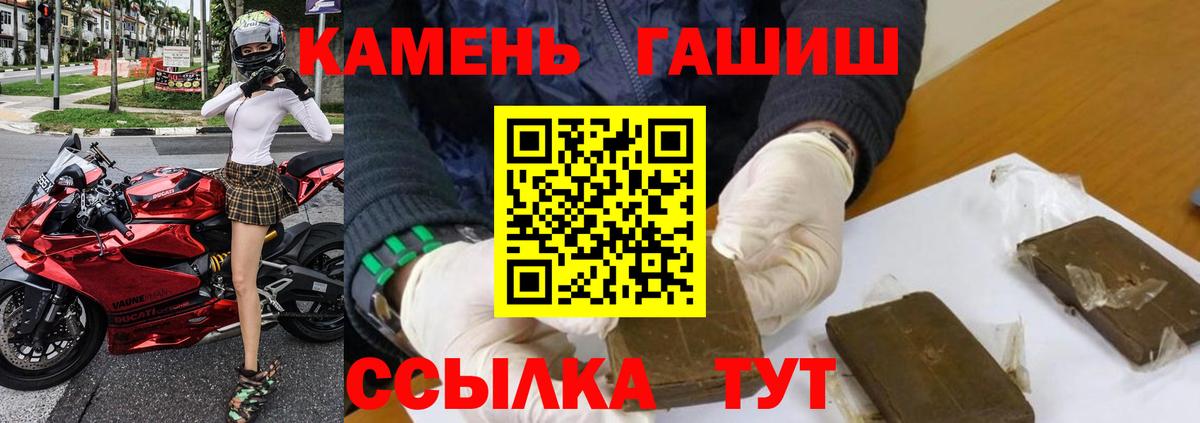 ГАШИШ гарик Красный Сулин