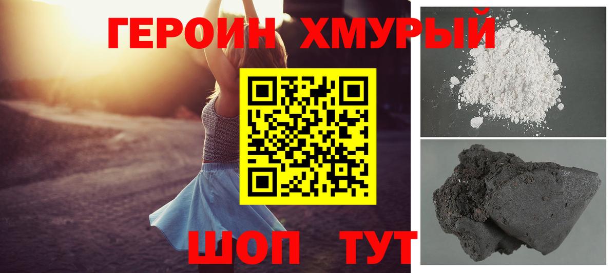 APVP Красный Сулин