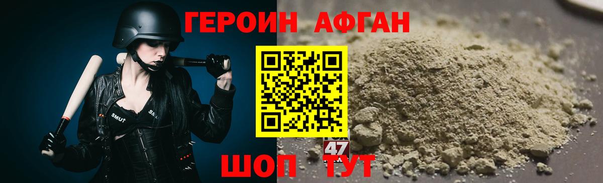 Красный Сулин  Героин  Вход с VPN  ГЕРОИН Heroin 