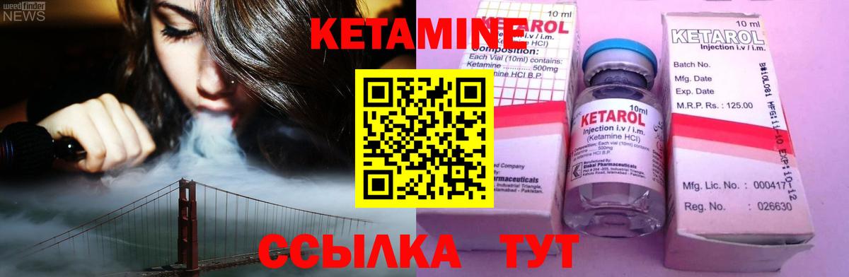Красный Сулин  Кетамин VHQ  КЕТАМИН ketamine  kraken сайт  Вход с VPN 