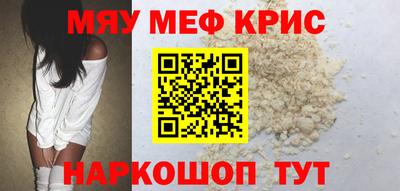 бутират Канаш
