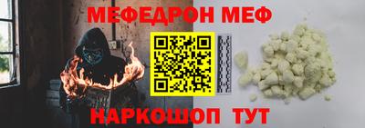ешки Камышлов