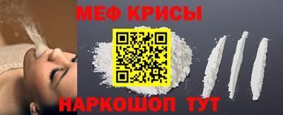 бутират Канаш
