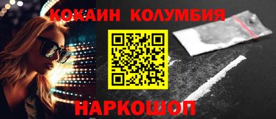 MESCALINE Кандалакша