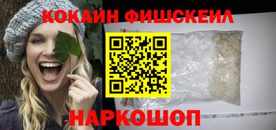 MESCALINE Кандалакша
