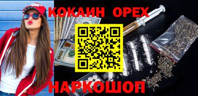 ешки Камышлов