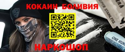 амфетамин Боровичи