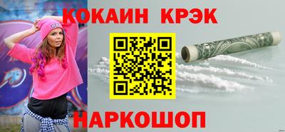MESCALINE Кандалакша