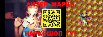 MESCALINE Кандалакша