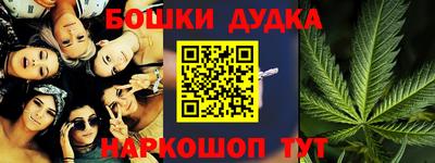 MESCALINE Кандалакша