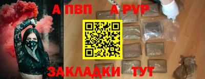 MESCALINE Кандалакша