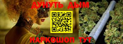 MESCALINE Кандалакша