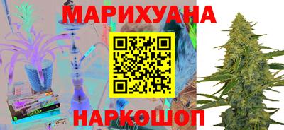 бутират Канаш