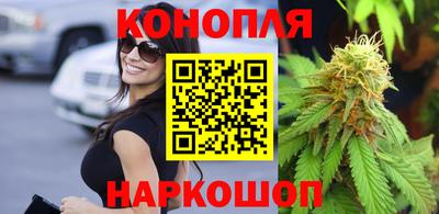 бутират Канаш