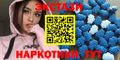 MESCALINE Кандалакша