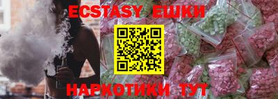 MESCALINE Кандалакша