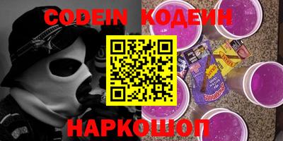 ешки Камышлов