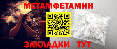 бутират Канаш