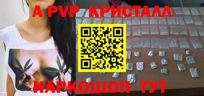 бутират Канаш