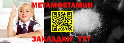 бутират Канаш
