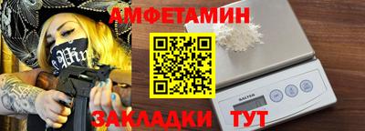 бутират Канаш