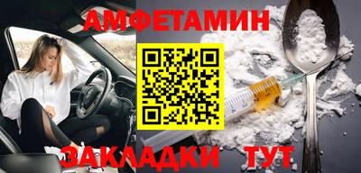 MESCALINE Кандалакша