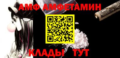 MESCALINE Кандалакша