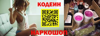 MESCALINE Кандалакша