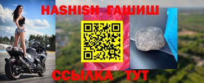 MESCALINE Кандалакша
