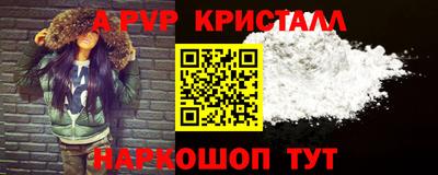 ешки Камышлов