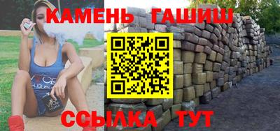бутират Канаш