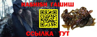 бутират Канаш
