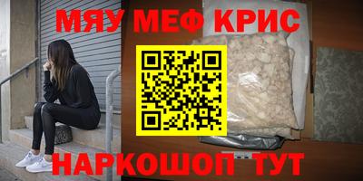 ешки Камышлов