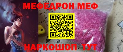 бутират Канаш