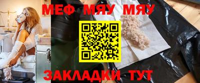 бутират Канаш