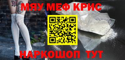 ешки Камышлов