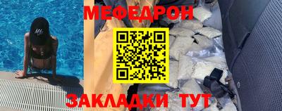 ешки Камышлов
