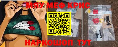 бутират Канаш