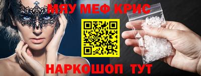 mix Братск