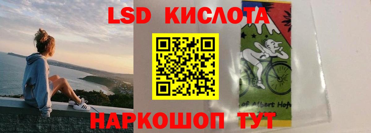 Красный Сулин  ЛСД экстази кислота  Вход с VPN 