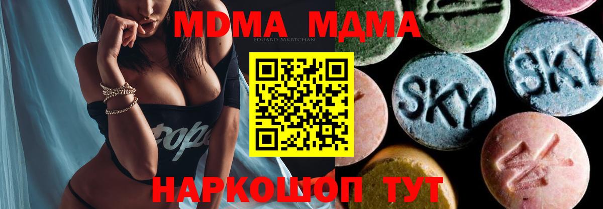 МДМА VHQ Красный Сулин