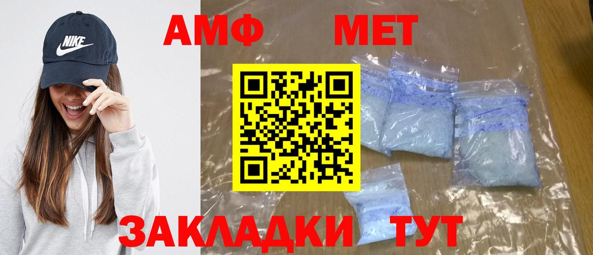 Метамфетамин пудра  Вход с VPN  Метамфетамин пудра  Красный Сулин 