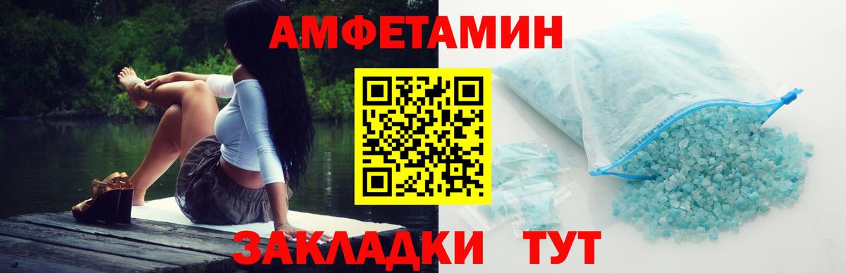 Первитин кристалл Красный Сулин
