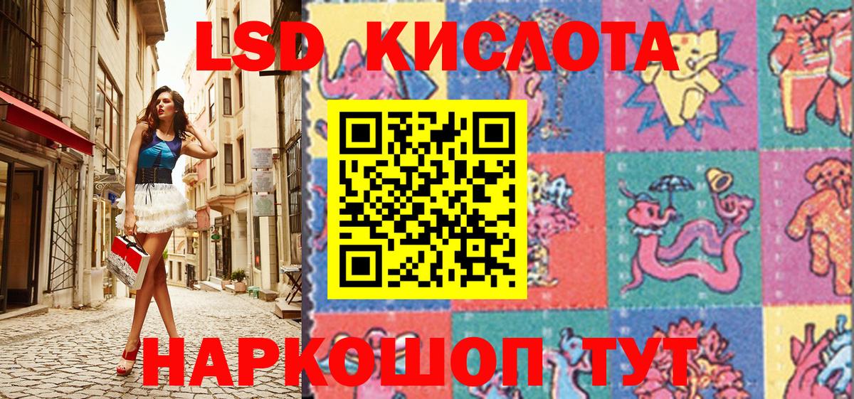 Наркотические марки  Марки NBOMe 1500мкг  Вход с VPN  Красный Сулин 