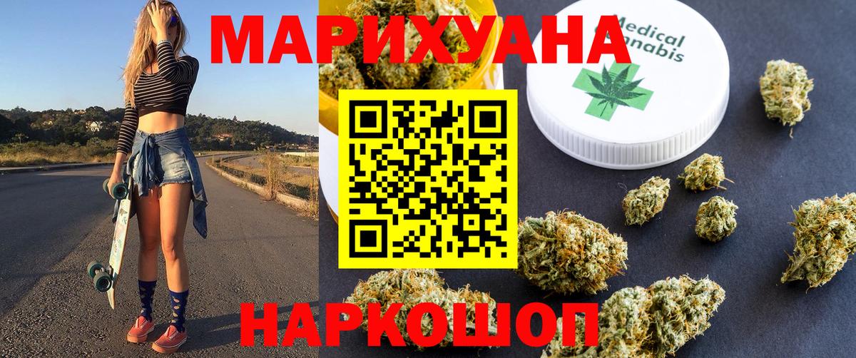 Бошки марихуана план Красный Сулин