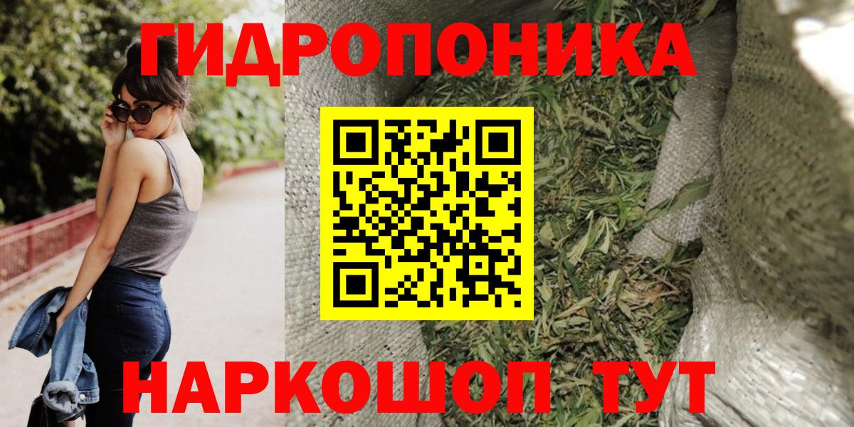 Шишки марихуана марихуана  МАРИХУАНА MAZAR  Красный Сулин  МАРИХУАНА AK-47  Вход с VPN 